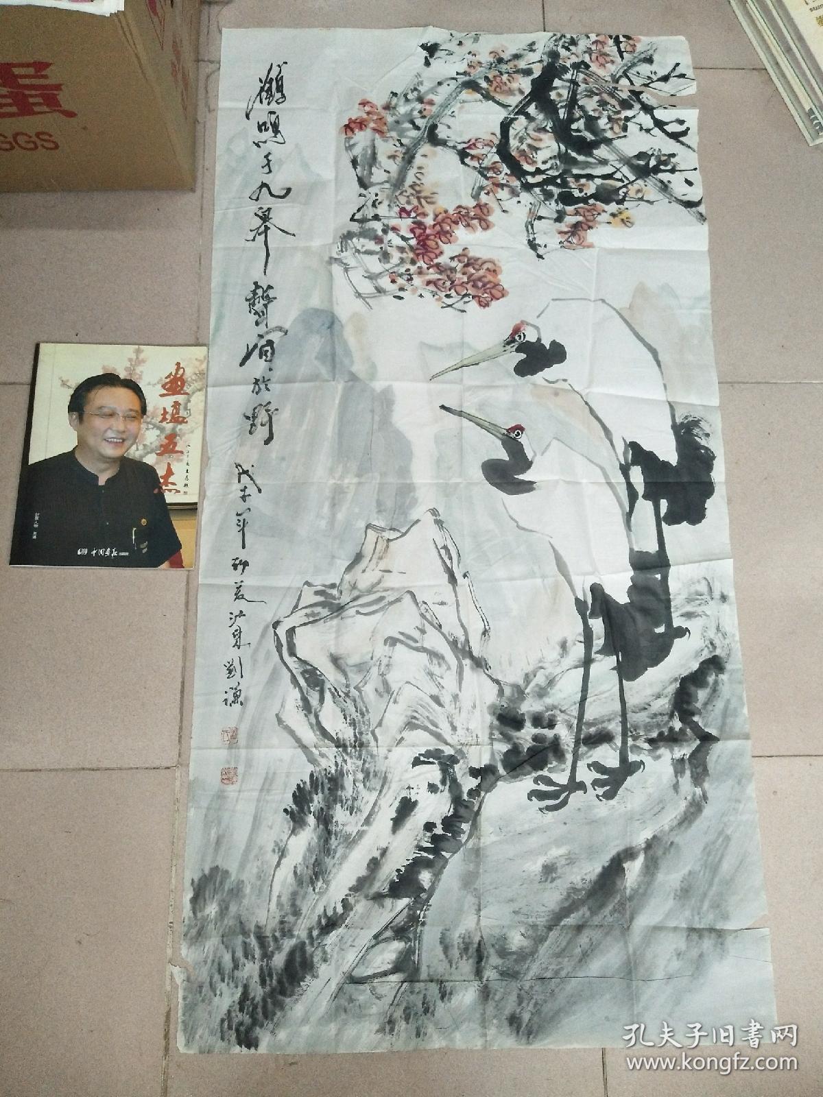 中国鹤王刘谦136685保真