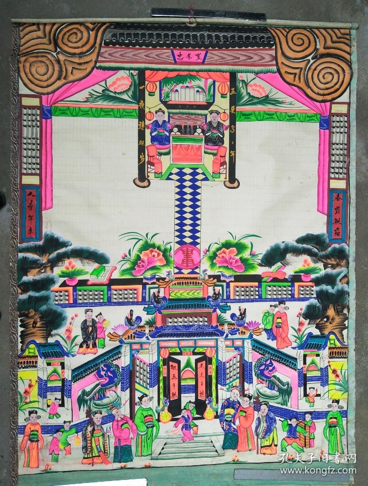 扑灰年画:家堂