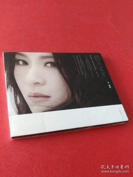 田馥甄渺小简谱_to hebe简谱 桃李醉春风个人制谱园地 中国曲谱网