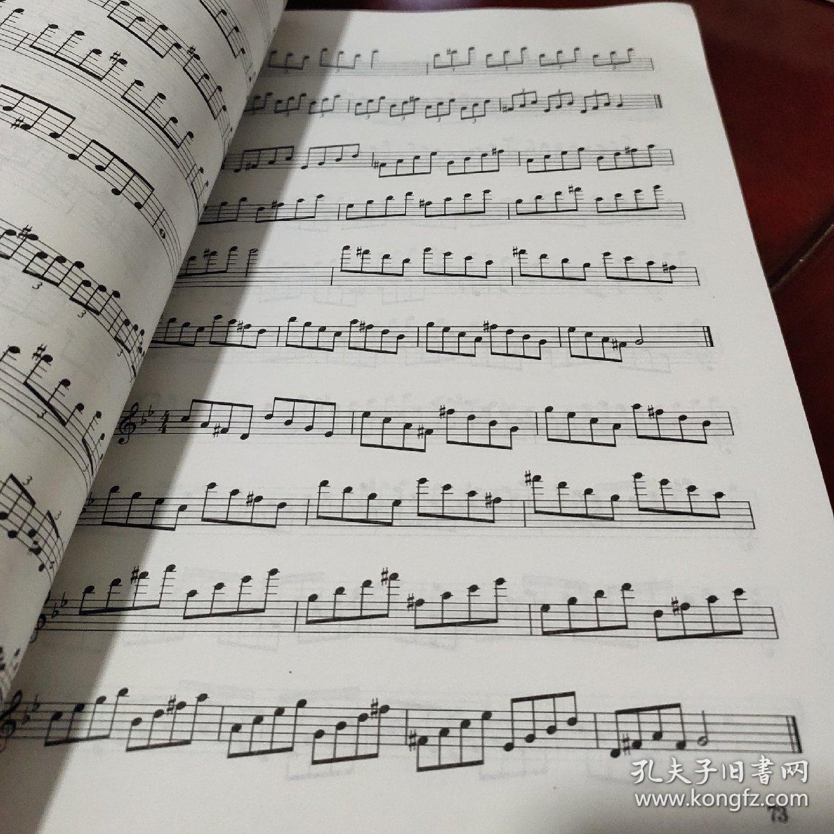 长笛初级音阶练习