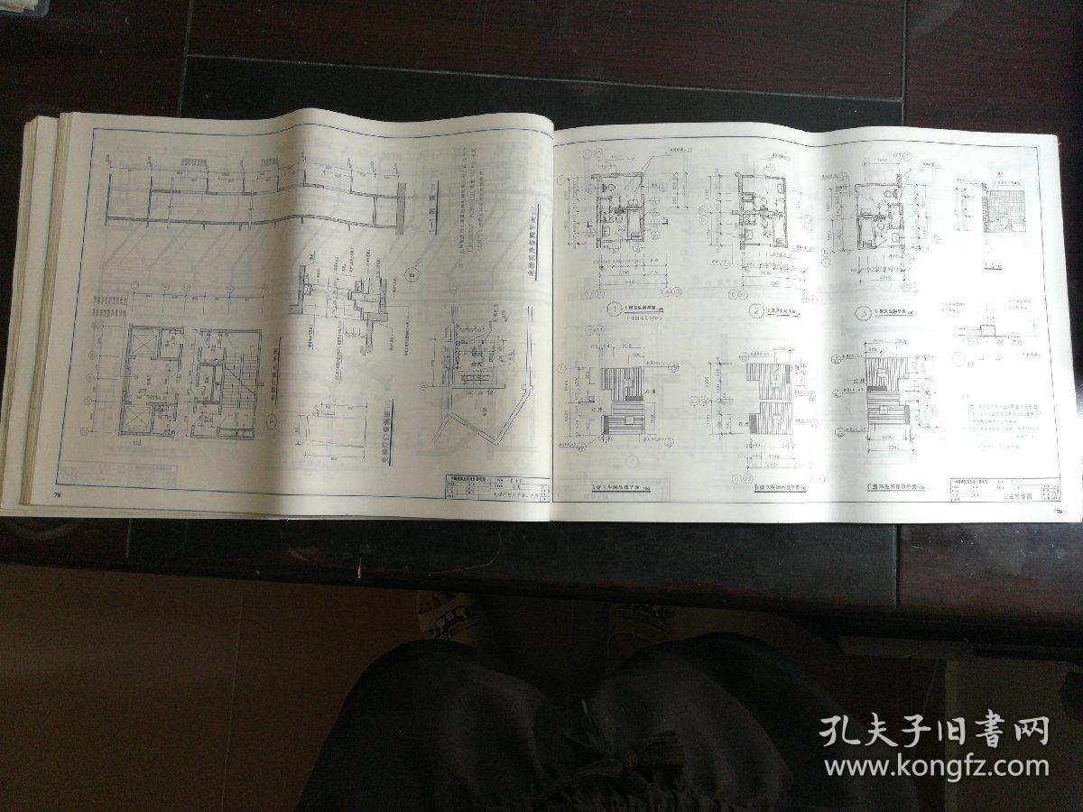 建筑施工图示例图集