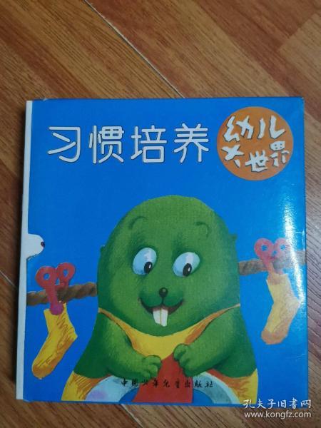 石头儿童图片大全 46784eb60ab1e5c8_n.jpg