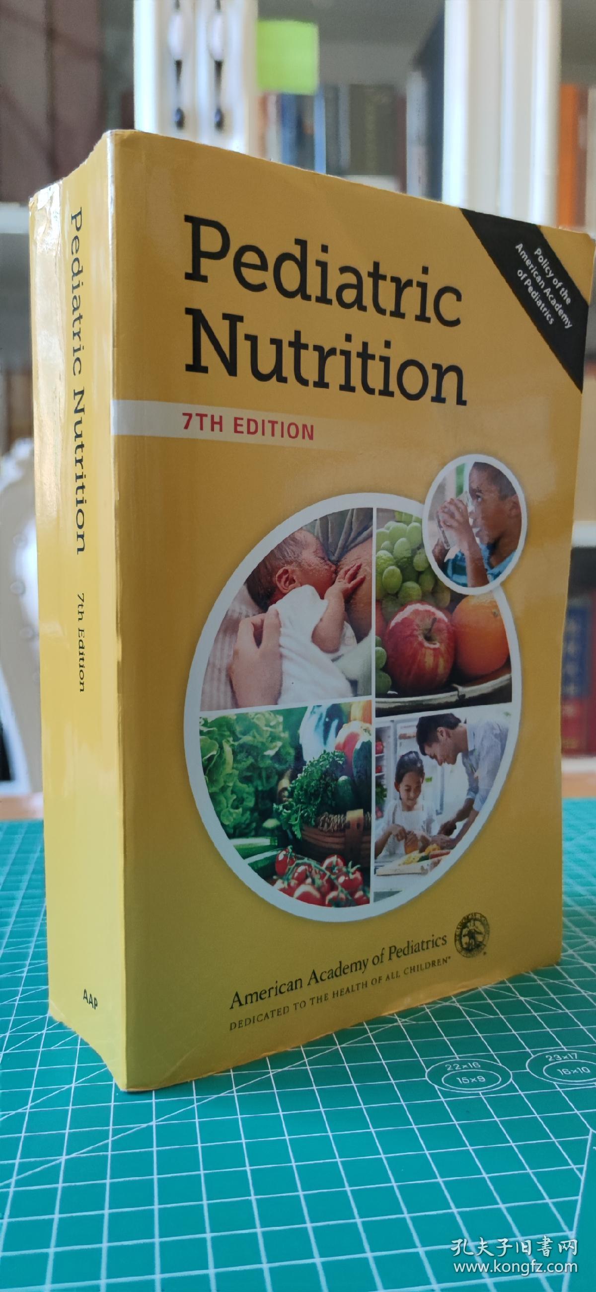 儿童营养学第七版pediatricnutrition7thedition英文原版