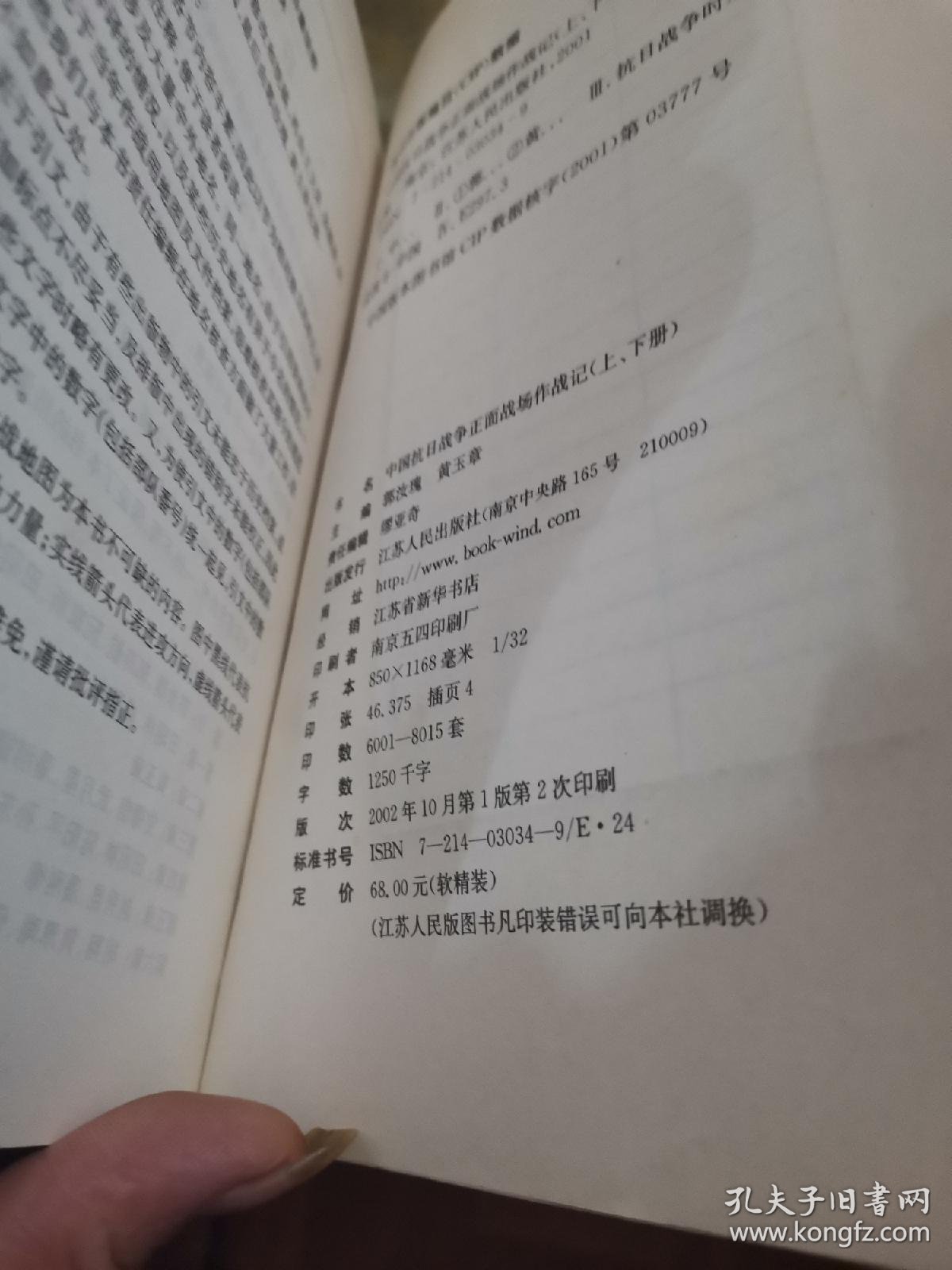 0319be0a9a4638b8a7_b.jpg