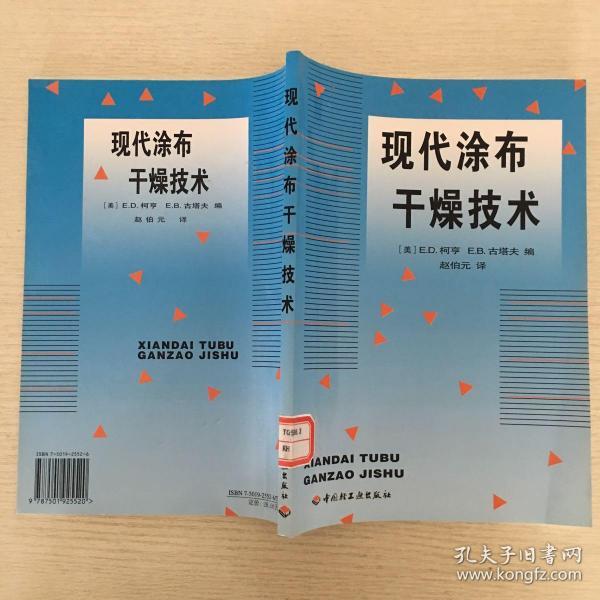 涂布招聘_涂布在线 如何控制无溶剂复合的涂布量 四招搞定(3)