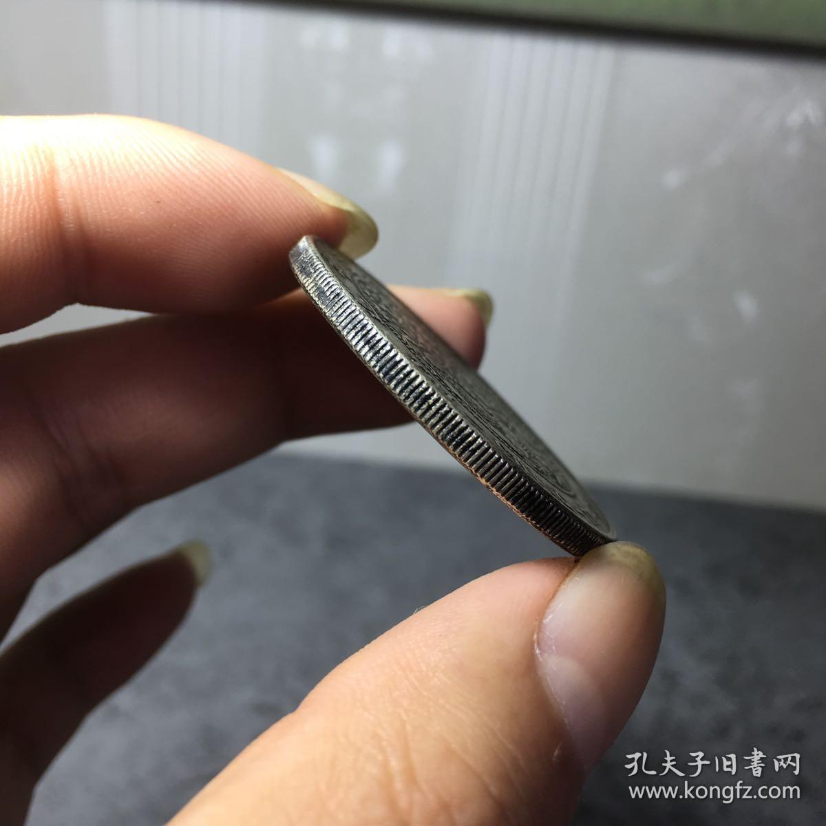 679.丁未大清银币壹圆