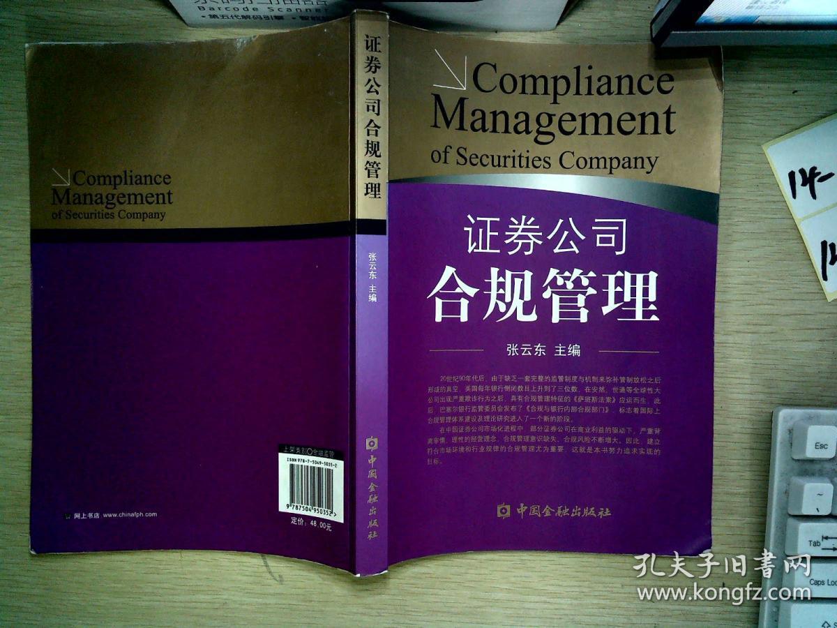 深圳券商开户深圳券商开户_券商_开户选大券商还是小券商