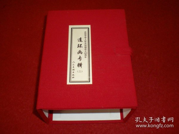 462f9ed2705b0ec6_n.jpg
