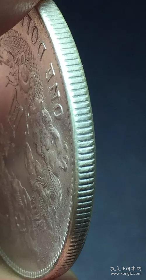 大清银币宣统三年宣三银币银元原光