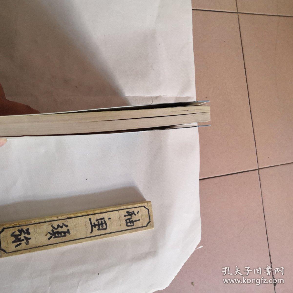 鹰爪门擒拿术