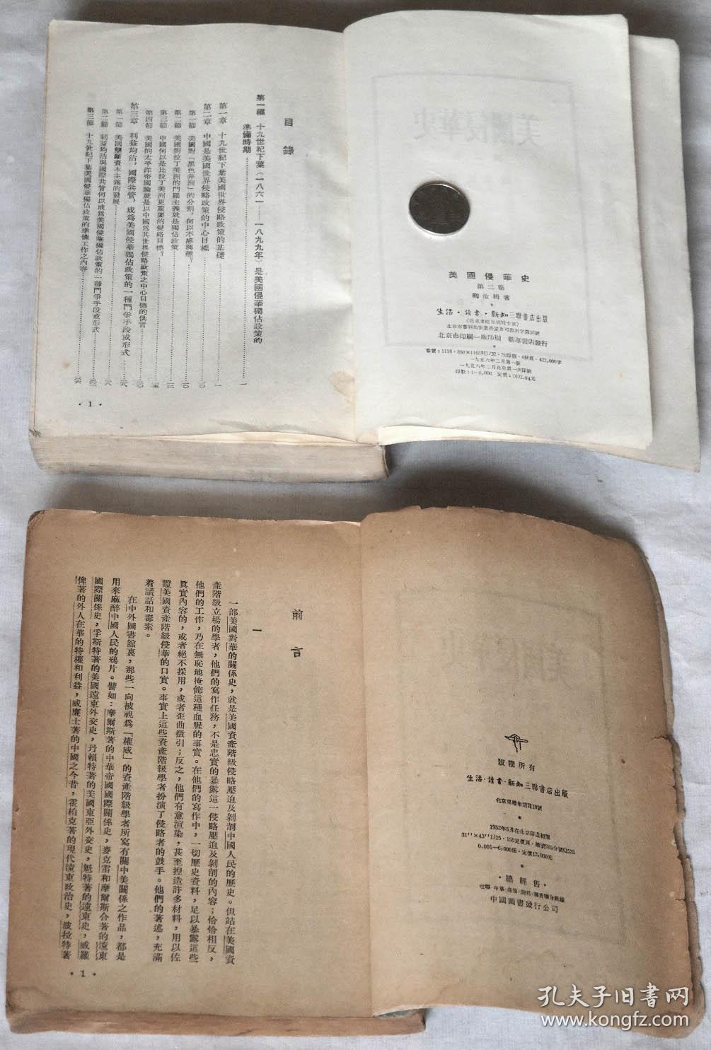 北京建国初期人口_北京建国初期八大建筑(2)