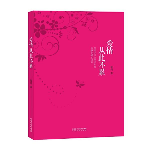 成语言什么丹_猪毛丹是什么症状
