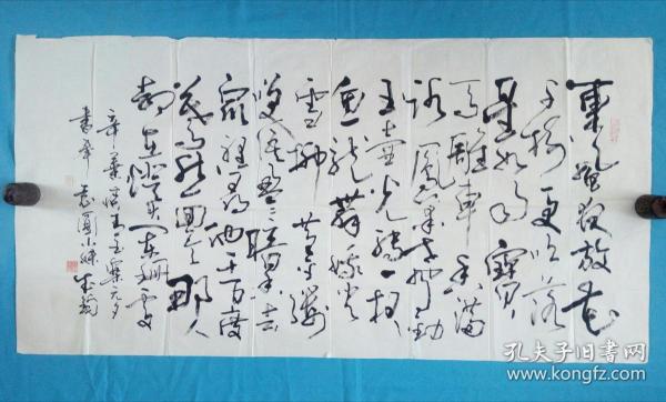花千树简谱_花千树花千树效果图