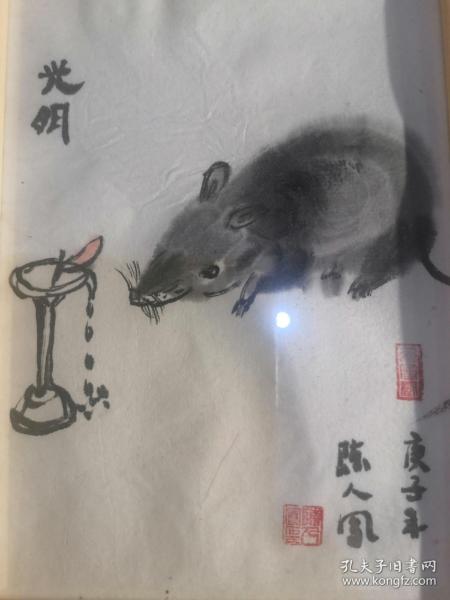 光什么凤成语_成语故事简笔画(3)