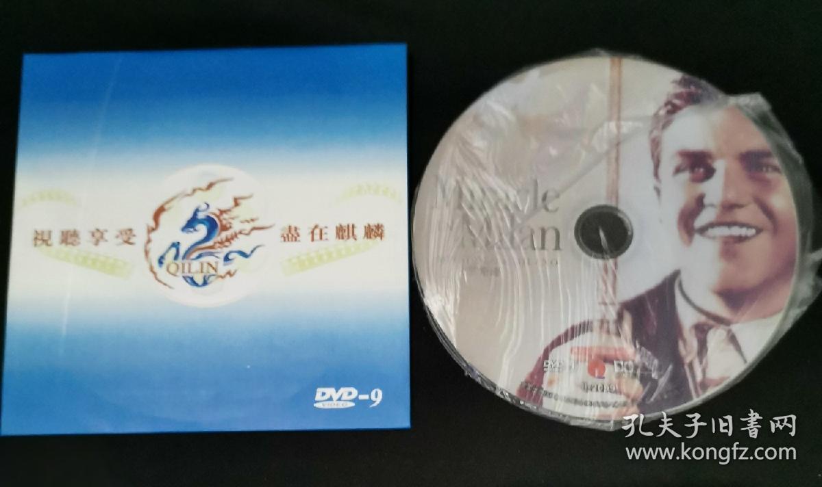 绝版麒麟dvd:德西卡-米兰奇迹