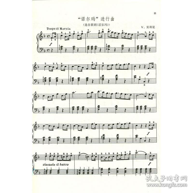 世界儿童钢琴名曲集 曲选 初级钢琴曲谱 2-3级儿童入门经典曲集 151首