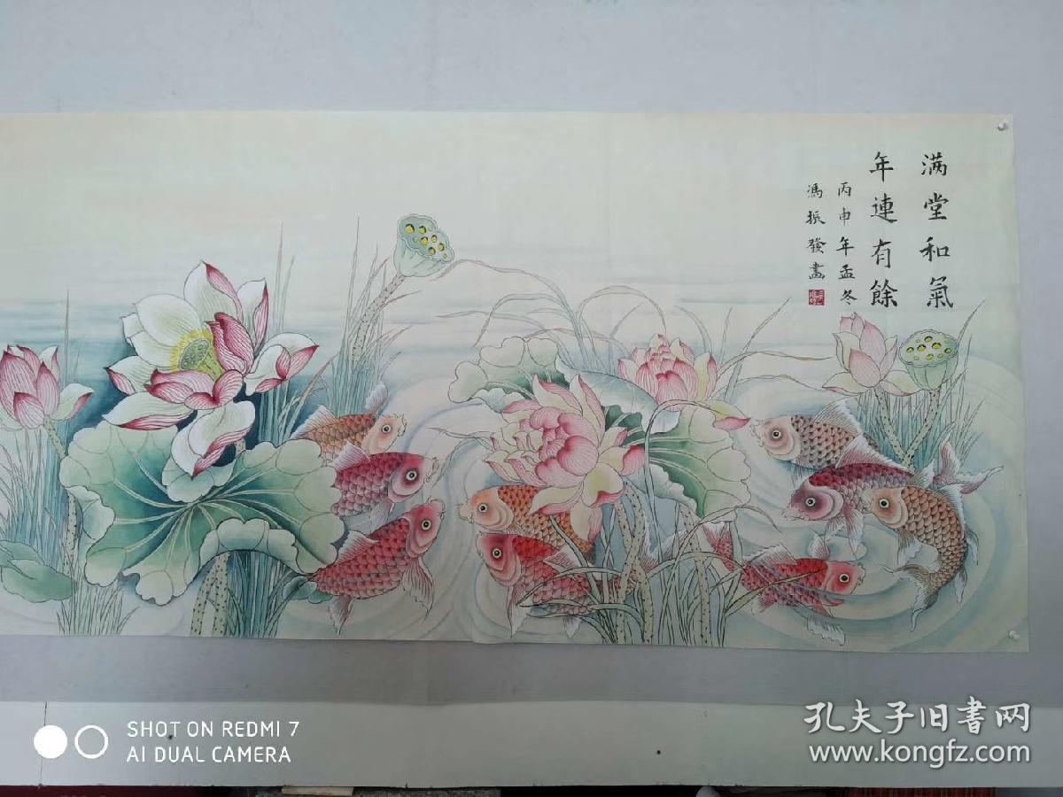 冯振发 龙 祥龙,腾龙,扭转乾坤,顶天立地10