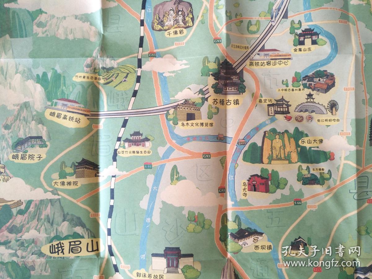 乐山市旅游手绘地图 乐山地图 乐山市旅游图 乐山导游图