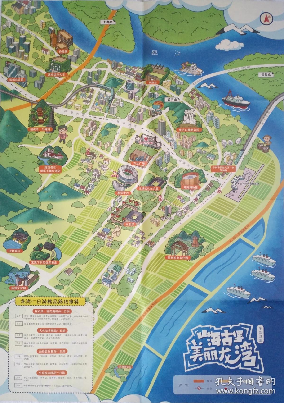 温州市龙湾区旅游手绘地图42乘56cm 温州市龙湾区旅游