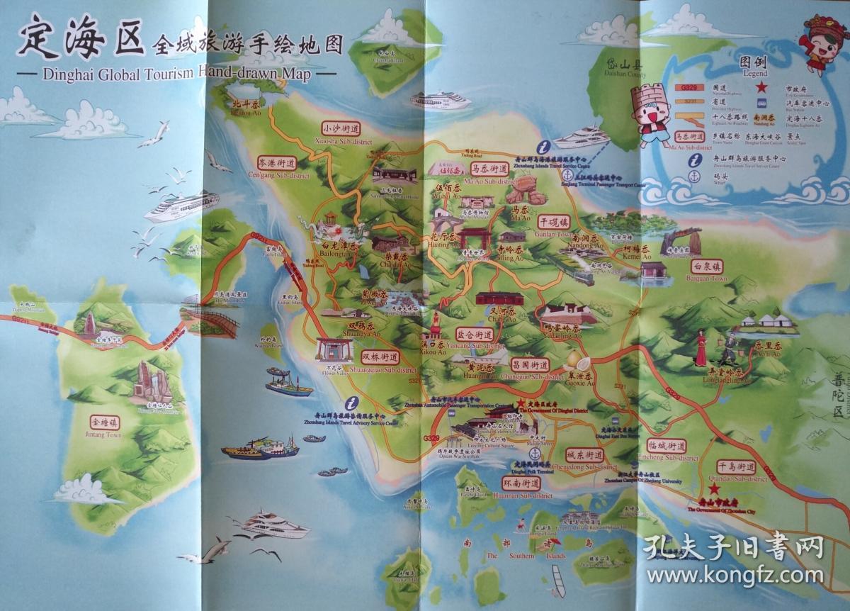 舟山市定海区十八岙旅游手绘地图
