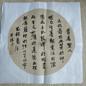 张靖鸣_图书标签_孔夫子旧书网