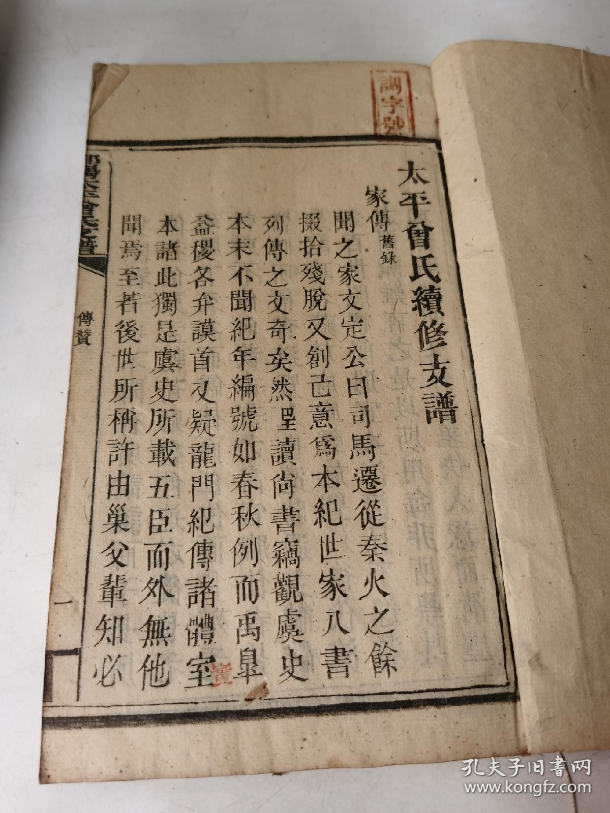 曲谱册_钢琴简单曲谱(3)