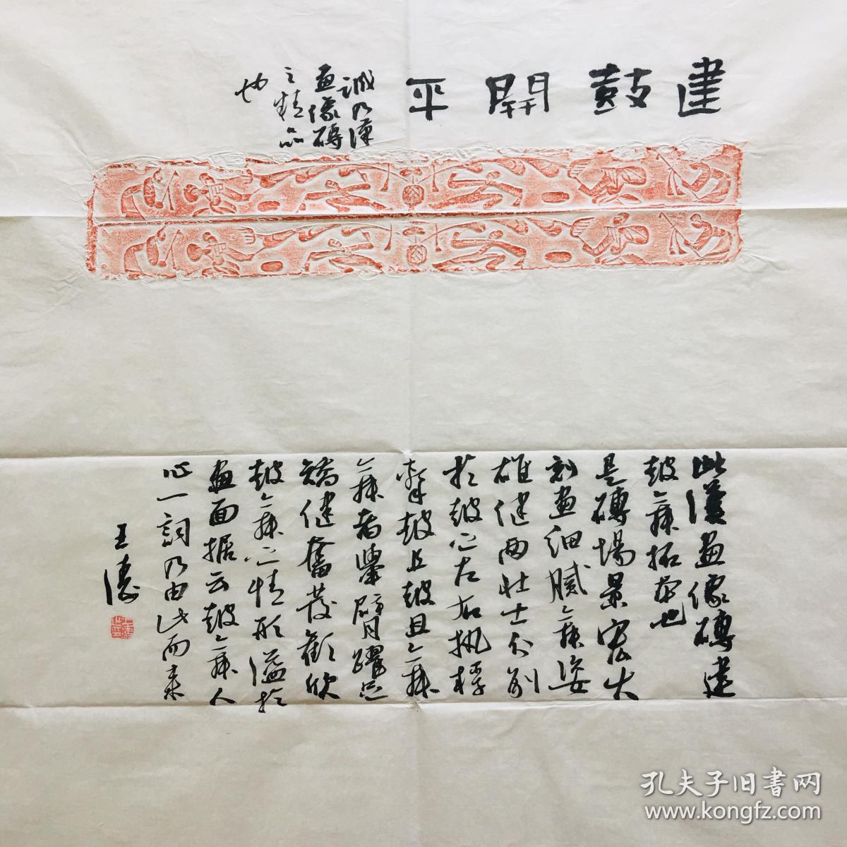 王涛,中国书协会员,湖北省书协创作研究员湖北书法 院特聘创作员,监利