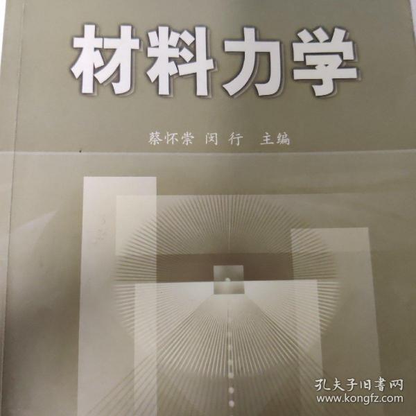 教材教辅考试