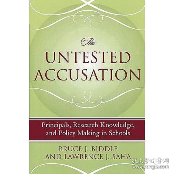 深入探讨accusation的内涵与影响