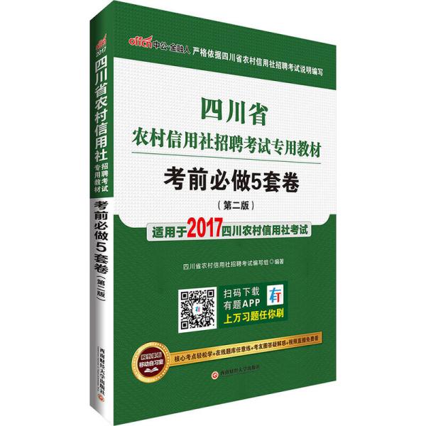 出版社招聘_科学出版社
