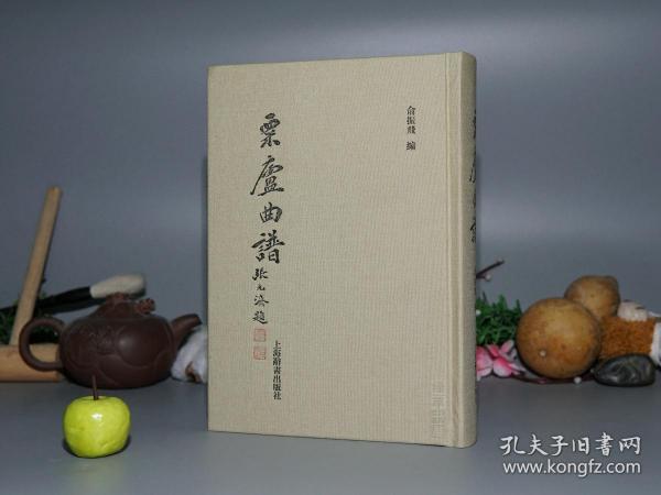 中国戏曲牡丹亭曲谱_牡丹亭戏曲图片(3)