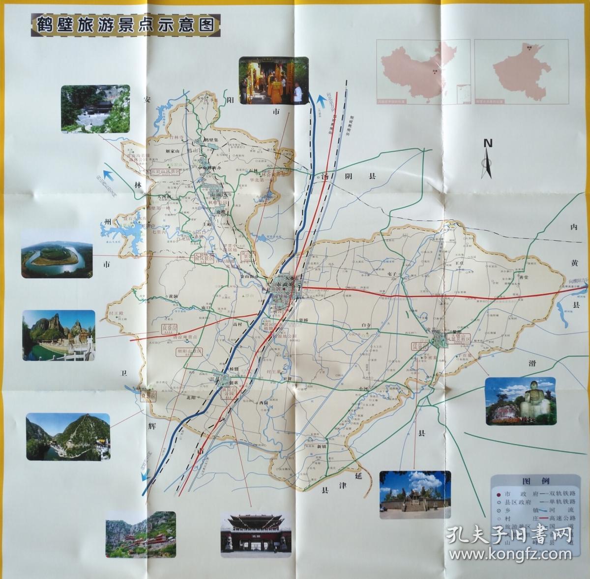 鹤壁市地图 鹤壁地图