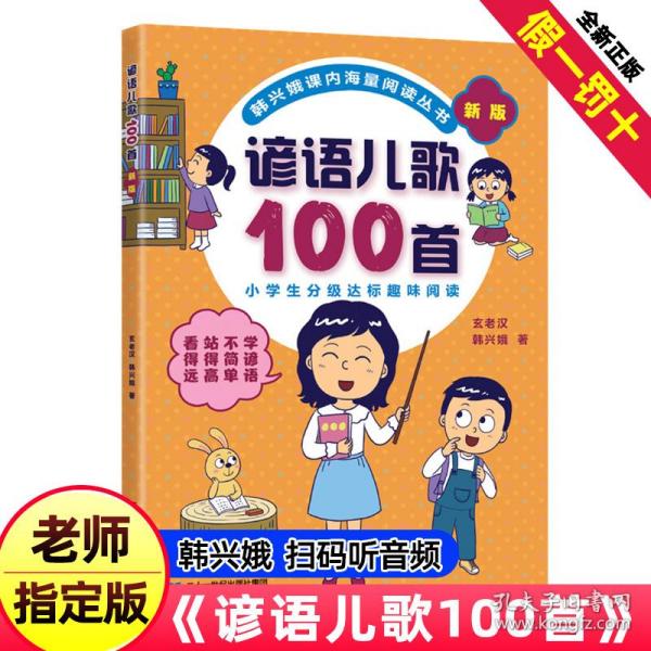 下什么什么达成语_达开头的成语图片(3)