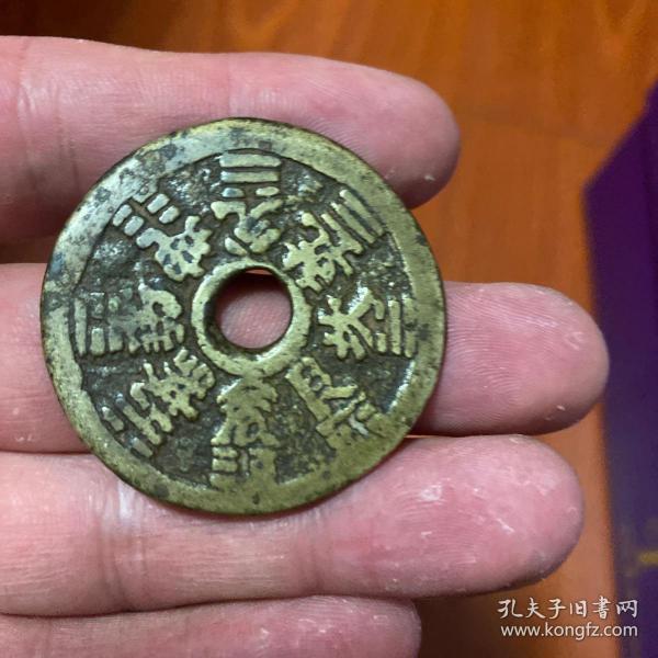 花钱币