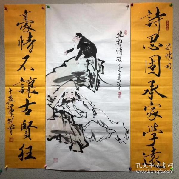 高仿范曾四尺整张,中堂一套,特价,百分百纯手绘,编号076328