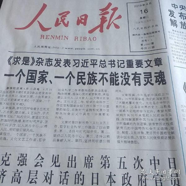 报纸