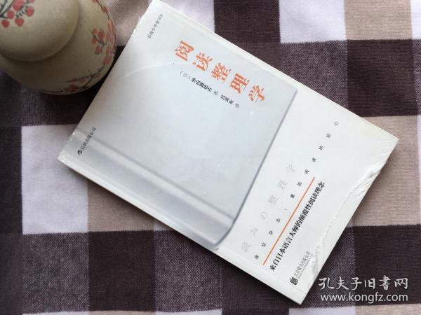 方法论的书 46ae2932bae513bf_n.jpg