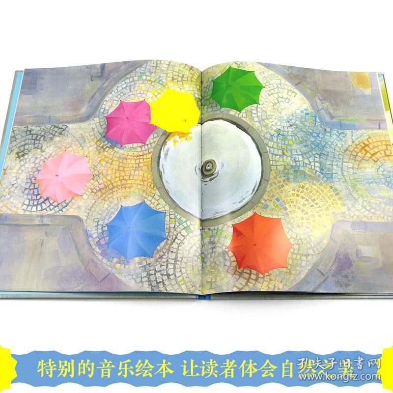 正版新版 黄雨伞 精装硬壳绘本 柳在守 儿童绘本读物故事书 儿童课外