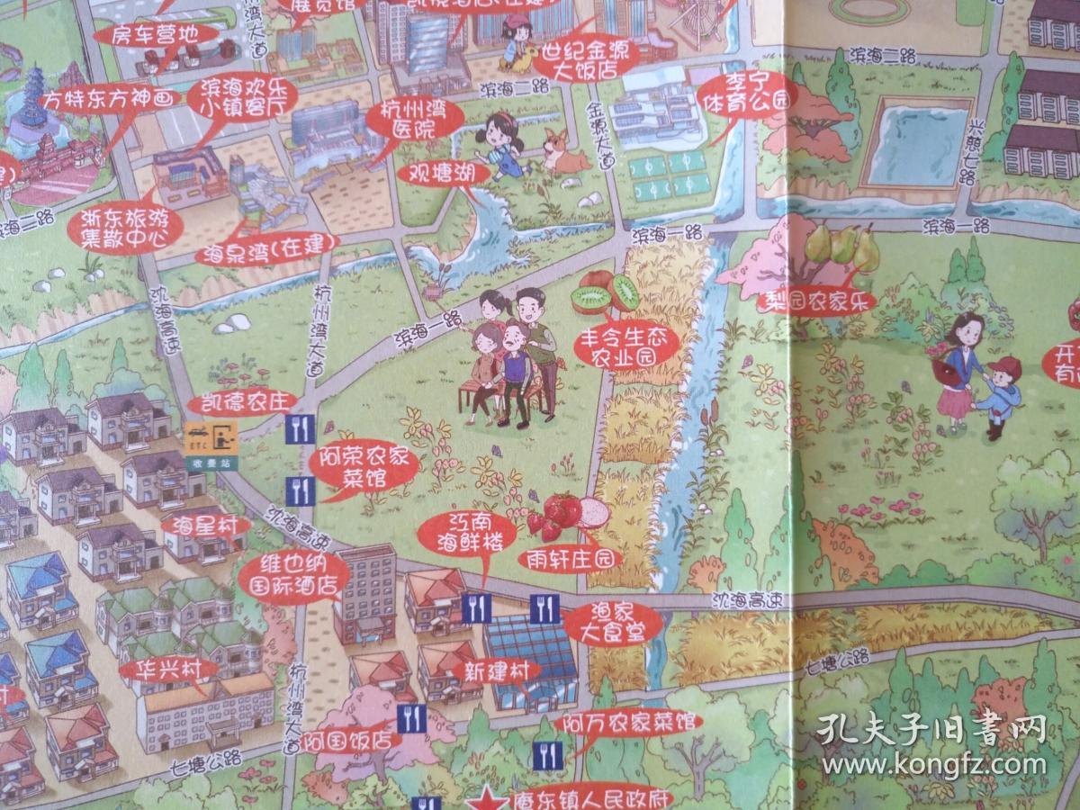 宁波市杭州湾旅游手绘地图42乘70cm宁波市杭州湾旅游手绘地图