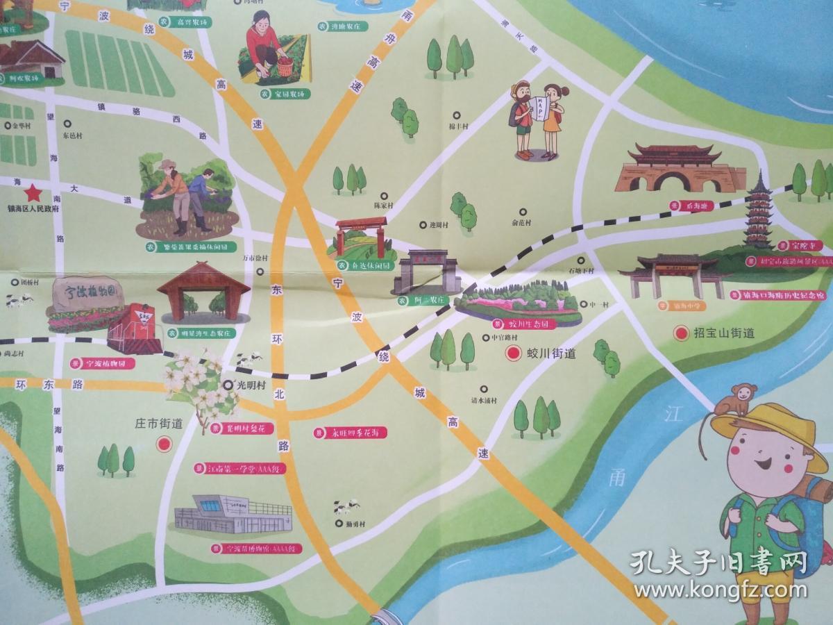 宁波市镇海区乡村休闲旅游手绘地图45乘64cm.