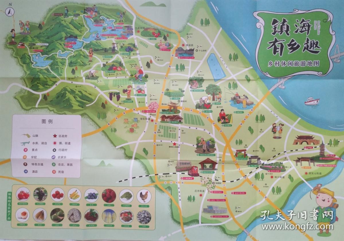 宁波市镇海区乡村休闲旅游手绘地图