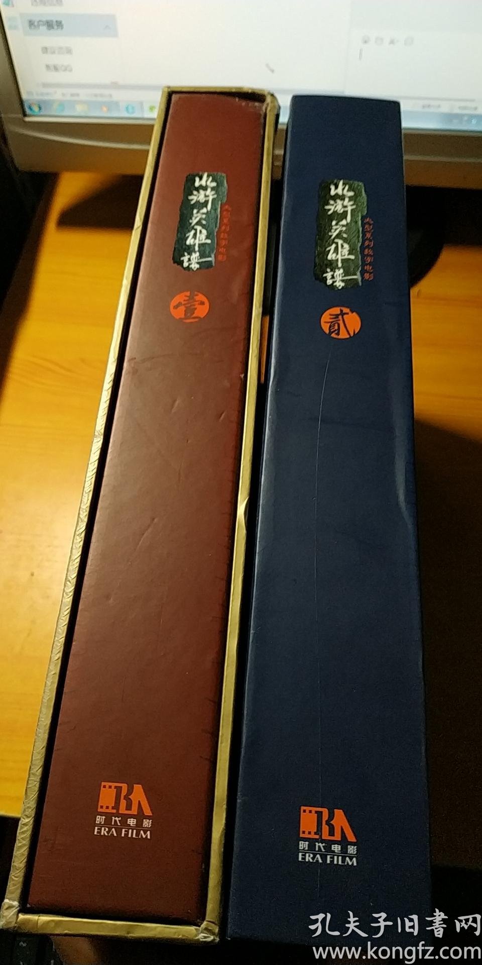 英雄简谱数字_英雄赞歌简谱(3)