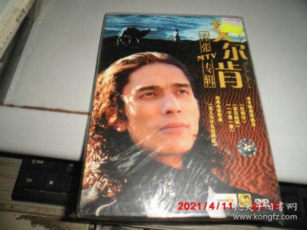 沙漠王子简谱_沙漠骆驼简谱