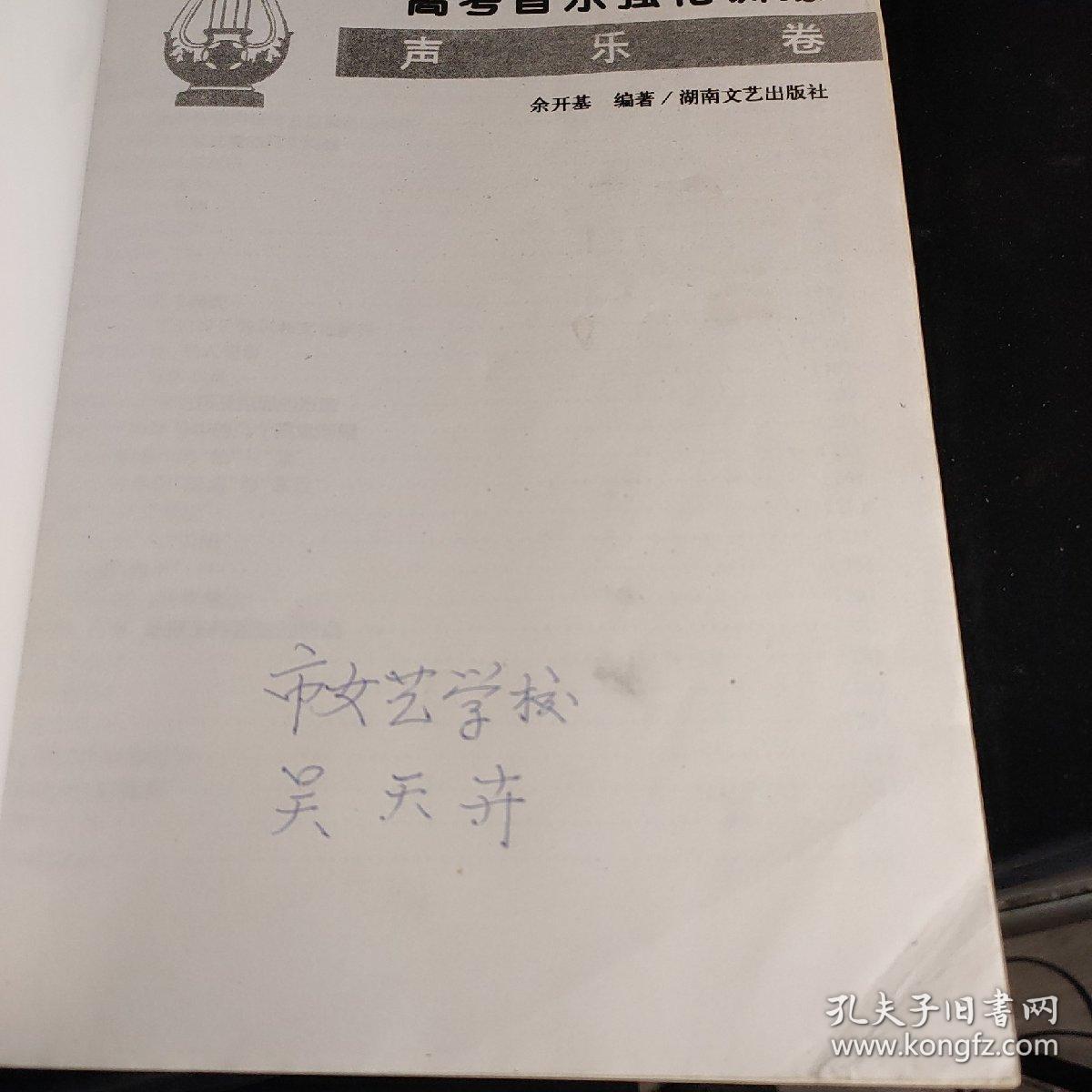 简谱声乐卷_茉莉花简谱声乐卷