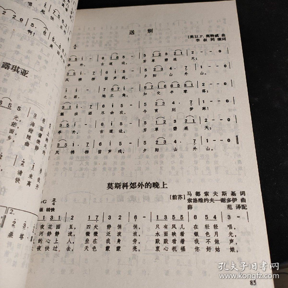 简谱声乐卷_茉莉花简谱声乐卷