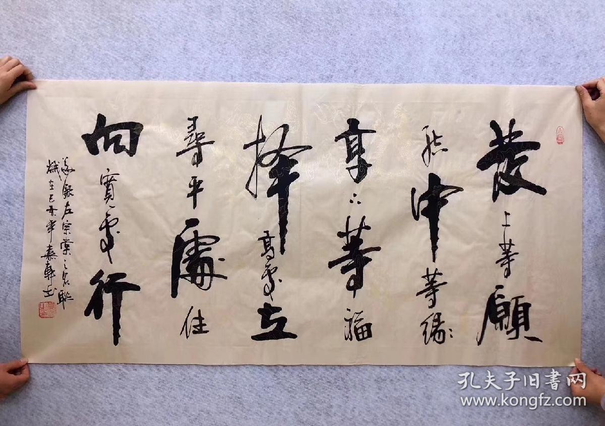 【作者简介】嘉轩甘肃兰州人,现为中国当代艺术家协会会员,中国书法