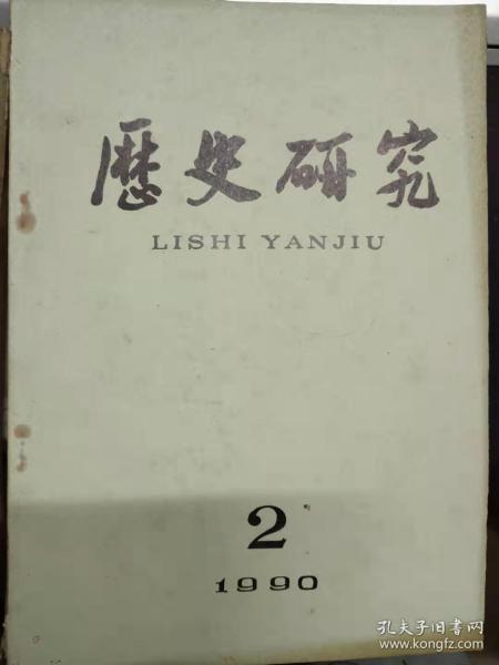 1940年德国经济总量_德国1940年的版图(2)