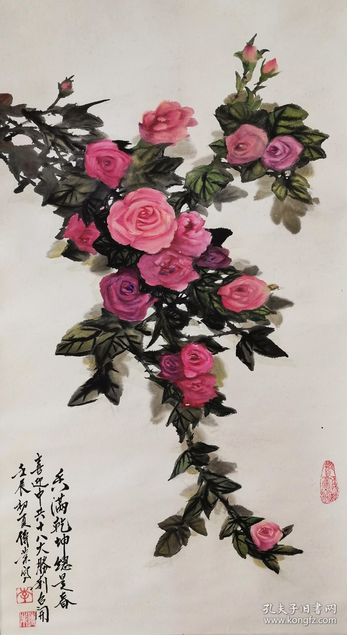 李传业3尺玫瑰花是画这种的人非常早值得珍藏