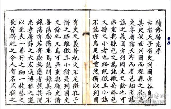 半壶纱古筝曲谱指法图