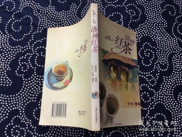 60 2020-05-08上书 加入购物车 收藏 作者:痞子蔡 出版社:天津人民